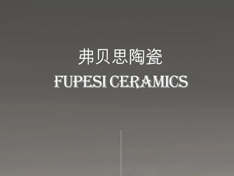 内外墙一站式整装品牌丨全方位满足家装需求，打造高品质家居